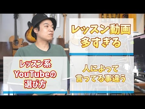 [Make good use of the lesson videos!]