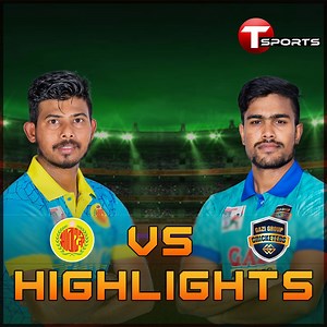 85K views · 1.6K reactions | Highlights | Abahani Limited vs Gazi Group Cricketers | DPL 2022 | T Sports | T Sports | Facebook