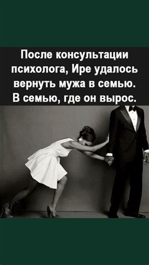 #бабки #смех #анекдот #доктор #мужжена #funny #fun #memes #funnyvideo #funnyshorts #lustigesVideо