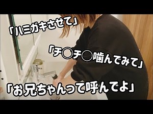 すぐ男たちの言いなりになる底辺女