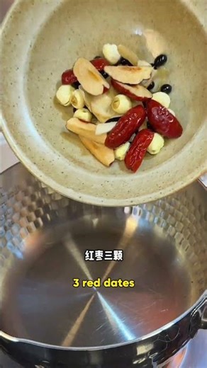 春季黑豆百合水！#养生 #miaovibe #miaovibe曾小苗