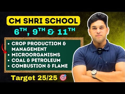 COMPLETE SCIENCE 🔥| PART -1 | CM SHRI SCHOOL :- 9TH & 11TH | BY VIVEK SIR