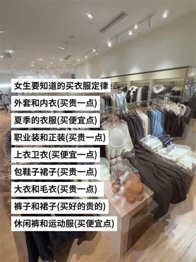 The Ultimate Guide to Shopping for Girls: Laws & Tips Unveiled