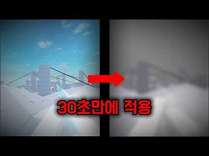 How to apply Rival Gray Sky in 30 seconds (Easy for everyone) #Rival #Roblox #roblox