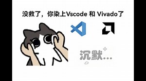 【V计划-1】Vscode初识与Verilog关键字高亮