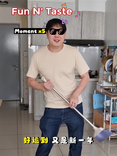 We can’t stop humming this CNY Song 新年乐油油 🎶 by Danny 许佳麟 ✨ This catchy CNY song brings joyful beats, festive blessings and a chorus that makes you want to sing and dance along. It is perfect for celebrating the season with family and loved ones 🧧💛 👉 For the full official 新年乐油油 MV by Danny 许佳麟 / Alvin 张小子 & Ahma / Bell 玲惠 / Chloe 鱼子 / Huan Ting 萑婷 check this out https://youtu.be/WIVN0s8nVHE?si=MOZyJ0tyIukUg1NZ #AnchorCNY #AnchorMY @dairyliciousmy