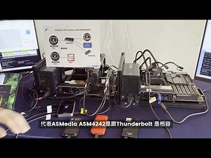 ASMedia USB4 Host controller ASM4242 Application #usb4 #thunderbolt4 #ssd #usbhub #usbc #dock
