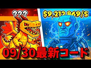 【必須】ブレインロットの秘密コード3選！！ #フォートナイト #フォトナ #fortnite #ブレインロット #イタリアンブレインロット