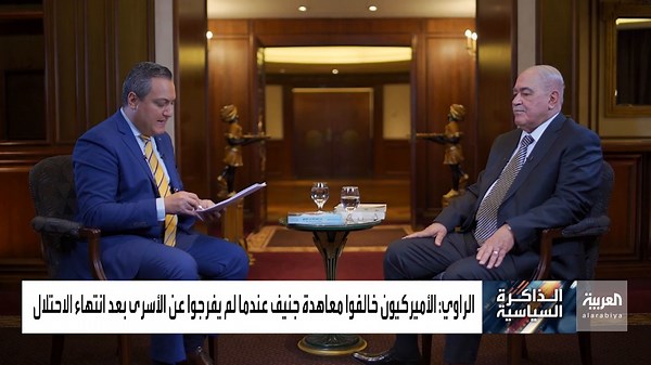 262K views · 9.5K reactions | لهذه الأسباب وضعوا نجمة على زنزانة محمد مهدي صالح الراوي وزير التجارة العراقي الأسبق ورفاقه. #الذاكرة_السياسية #العراق لمشاهدة الحلقة الكاملة على شاهد: https://cutt.ly/6VbxmWg | العربية برامج - Al Arabiya Programs | Facebook