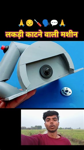 make wood cutter machine use 12 volt DC motor || #scienceproject #experiment #diy #dcmotor