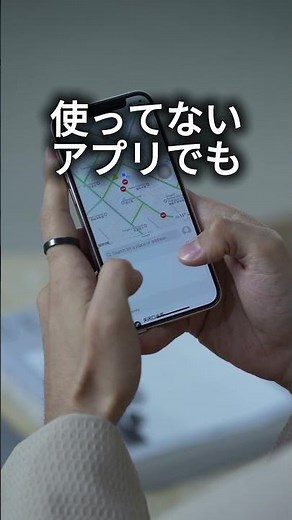スマホの充電すぐ減る人、これOFFにして