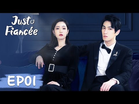 ENG SUB【Just Fiancée 】EP01 | The CEO's fiancee disappeared?