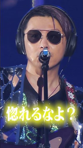 曲より漫談に・・・？☺️ #KinKiKids #東京ドーム #MC #shorts