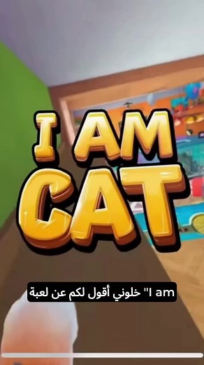 Near Future VR على TikTok