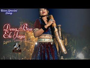 "Dena Bon Ek Joga" Official Music Video || Bizu Special Itam Song 2026 || Lyrics : Danny Chakma