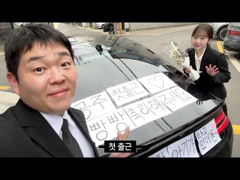 Vlog of getting ready for work with my girlfriend who just got a job