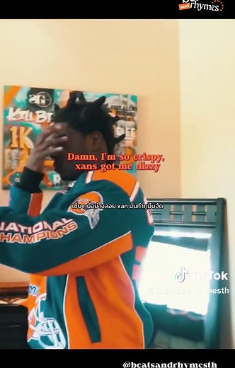 Transportin’ by Kodak Black: A Deep Dive