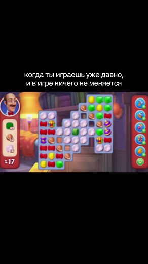 #хоумскейпс #homescapes #рекомендации TikTok