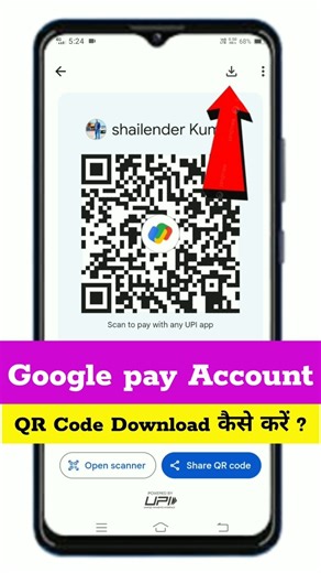 How To Download QR CODE Google Pay | Google pay Qr code kaise Nikale 2025 #shorts #tech