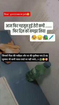 cctc railway motivational short video