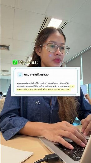 วิธีค้นหาอาชีพที่เหมาะกับตัวเองจากงานอดิเรก ด้วย AI ของ JOBTOPGUN 🤖💼