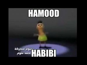 HAMOOD Nokia Arabic ringtone