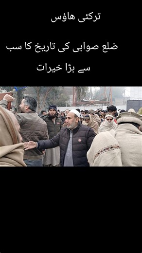 Alizai Press Swabi official (@alizaipressswabiofficial)’s videos with original sound - Alizai Press Swabi official