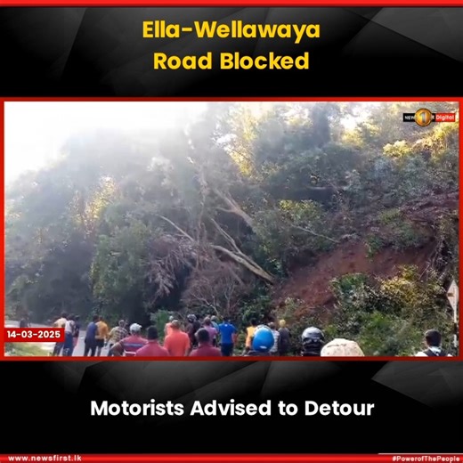 1.4K views | COLOMBO (News 1st); An earth slip has caused significant...