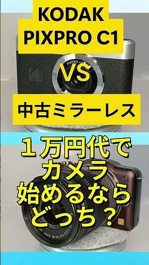 Compact vs Used Mirrorless: Which one should I buy if I want to start photography on a budget? #s...