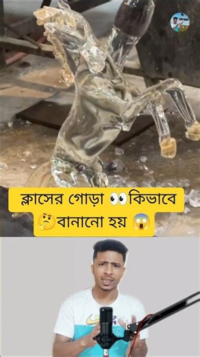 Classroom Goon Making Methods