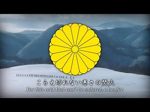 🎌 Yuki no Shingun (The Snow March, 雪の進軍; 1895) Military Song • Empire of Japan (1868–1947) [HQ]