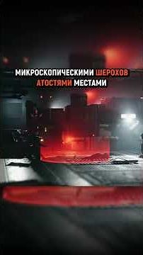 После 8 Часов Прохождения | Replaced Полное Прохождение на Русском