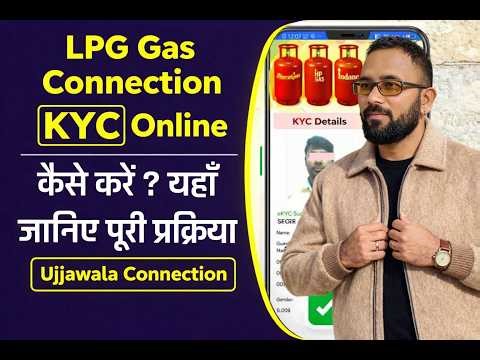KYC Hindi Tech Gyan