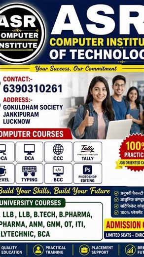 best COMPUTER INSTITUTE OF JANKIPURAM LUCKNOW//ASR COMPUTER INSTITUTE//Available all comp......