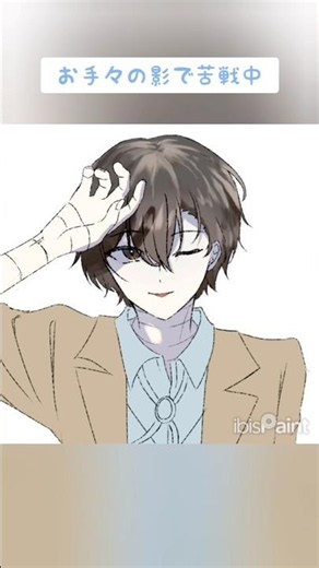 お誕生日イラストメイキング！ #イラスト #イラストメイキング #文スト #文ストイラスト #文スト太宰治