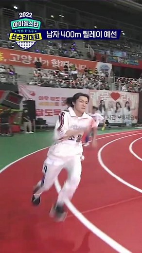 SOUL IS SO FAST BRO #soul #hakushota #shota #p1harmony #soulp1harmony | soul running