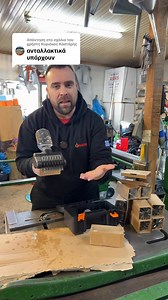 Κάνε το καθάρισμα της ψησταριάς ή της σχάρας σου παιχνιδάκι | Alexandros Valmas