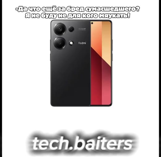 Xiaomi Mi 10 Ultra — это юбилейный флагман, выпущенный к 10-летию компании в августе 2020 года. Смартфон стал первым устройством с «тройным рекордом 120»: зарядкой 120 Вт, экраном 120 Гц и 120-кратным зумом. Mobilo4ka.ru Mobilo4ka.ru 3 Основные характеристики Процессор: Qualcomm Snapdragon 865 с поддержкой 5G. Дисплей: 6,67-дюймовый AMOLED, разрешение FHD (2340x1080), частота обновления 120 Гц и глубина цвета 10 бит. Память: Оперативная LPDDR5 (8/12/16 ГБ), встроенная UFS 3.1 (128/256/512 ГБ) бе