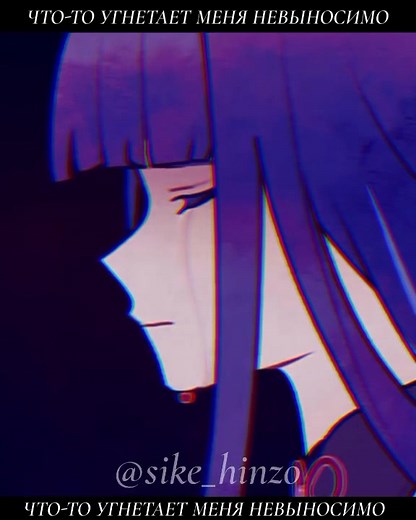 Это песня очень сильно подходит к Электро Архонту🥺 #эдит #геншинимпакт #райденсёгун #геншинимпактрайденсëгун #электроархонт #edit #genshinimpact