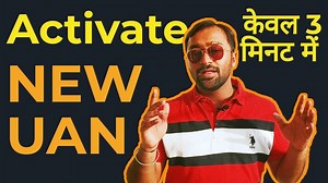 Learn IN this tutorial, how to activate UAN number if you have received a new UAN number from your employer or if you have generated new UAN number. This a simple 100%-working UAN activation online process of just 3 minutes. Only after activating UAN, you will be able to login to EPFO india portal and avail all the benefits of EPF. Download EPF passbook, claim EPF refund, update/correct name, date of birth on EPF portal, everything requires an active UAN number. Know all about UAN (Registration,