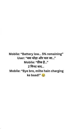 क्या आपने कभी सोचा है