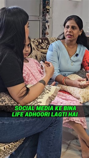 Social Media Ke Bina Life Adhoori Lagti Hai🤔 #samridhimam #physics #physicswallah #class10physics