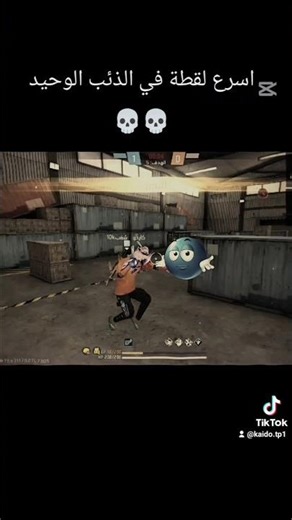 Easy game #فري_فاير #freefire