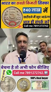 770K views · 5.2K reactions | Real coins bayar viral reels face book instagram you tube Tirnding video contact No ☎️ | Carrncy Bayar | Facebook