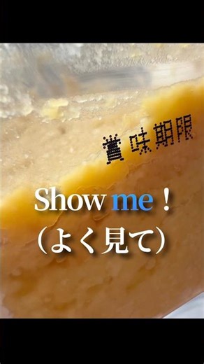 終わった...ムシ混入？w【アフレコ】