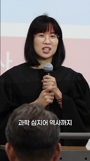 [롯복재] 아이 교육에서 당당해질 다문화 엄마들을 위해!
