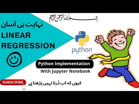 Linear Regression Implementation in Python | Urdu Tutorial for Beginners | Iris Dataset