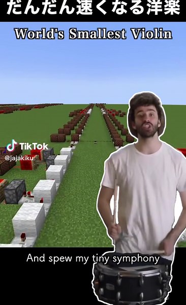 マインクラフトのノートブロック活用法