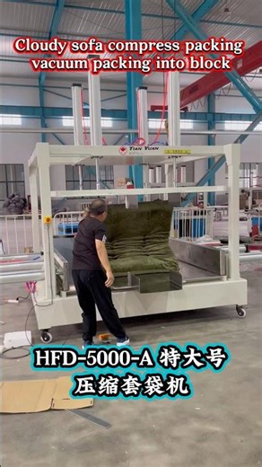 Sponge sofa compress packing machine for compression bagging and vacuum packing shaping into block