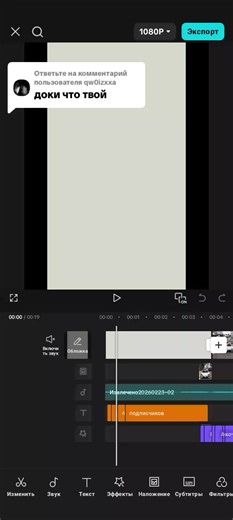 Ответ пользователю @qw0izxxa